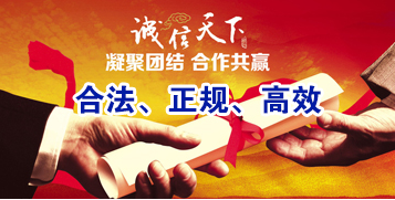 后安镇要债公司