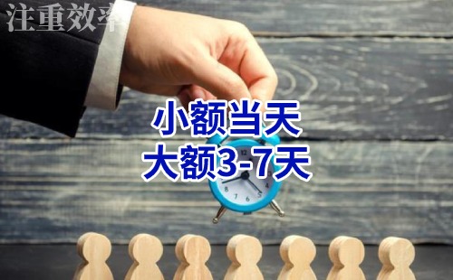 后安镇清欠公司
